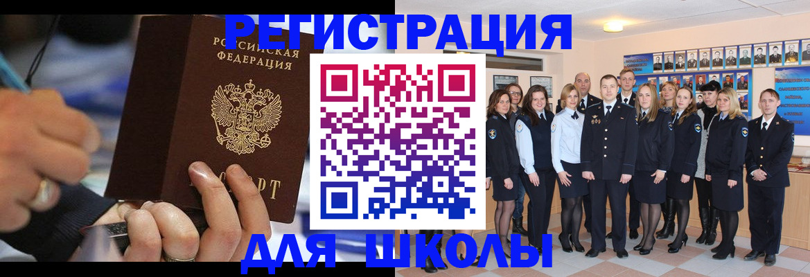 временная регистрация гарантия в Топках