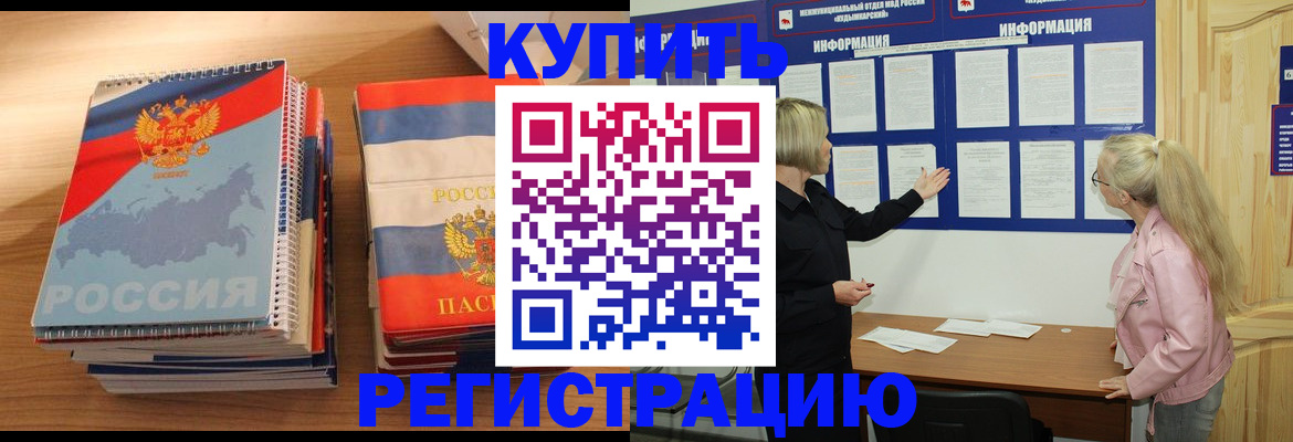 регистрация для школы в Топках